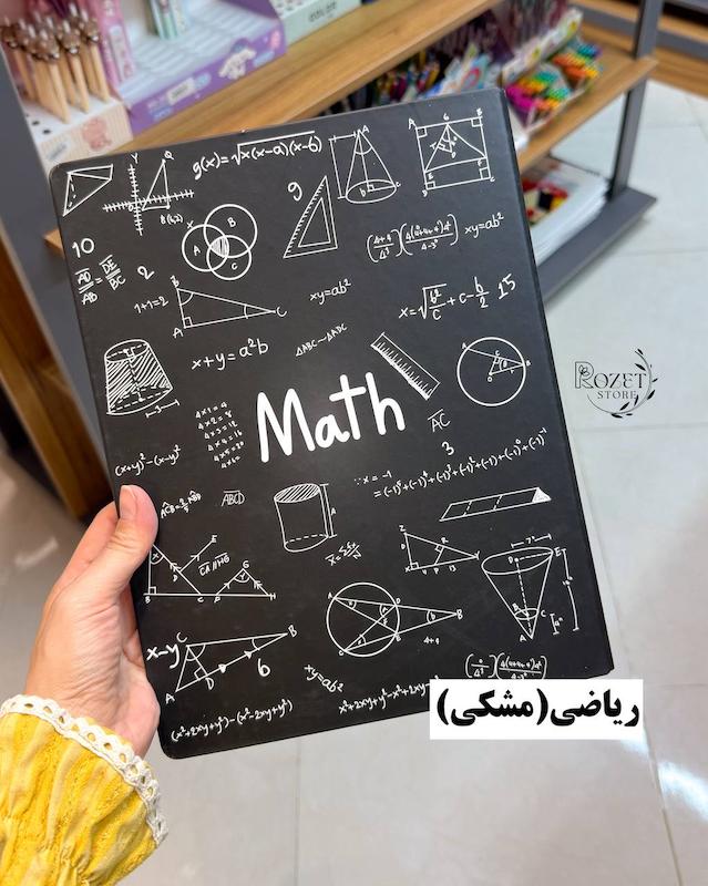 دفتر کلاسوری ۱۰۰ برگ (ریاضی،فیزیک،شیمی،زیست) دات