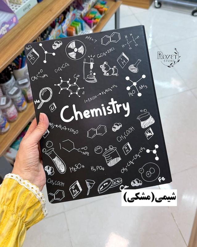 دفتر کلاسوری ۱۰۰ برگ (ریاضی،فیزیک،شیمی،زیست) دات