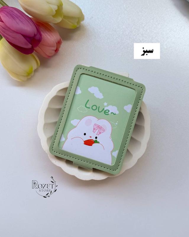 آینه چرمی دکمه دار رنگی