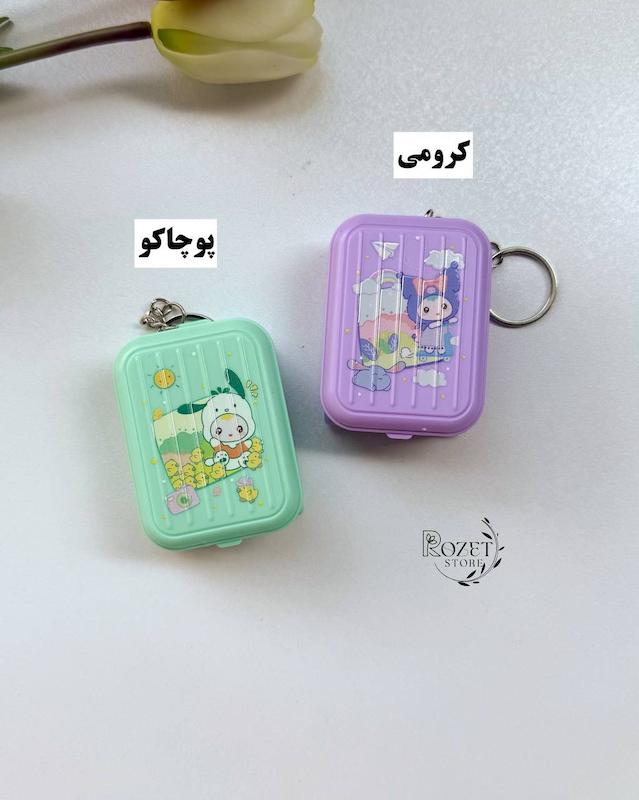 جاکلیدی گیم چمدان سانریو