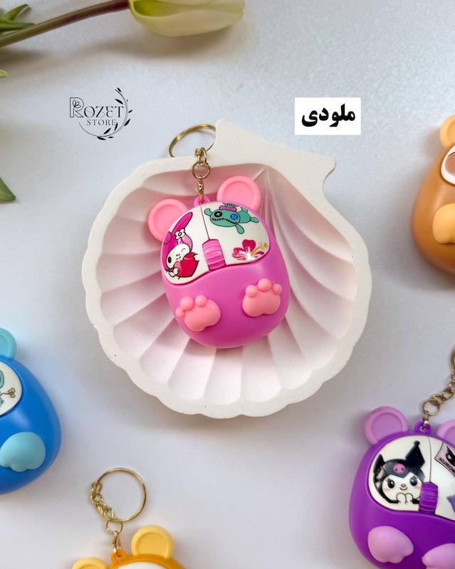 جاکلیدی ماوس فانتزی موزیکال 