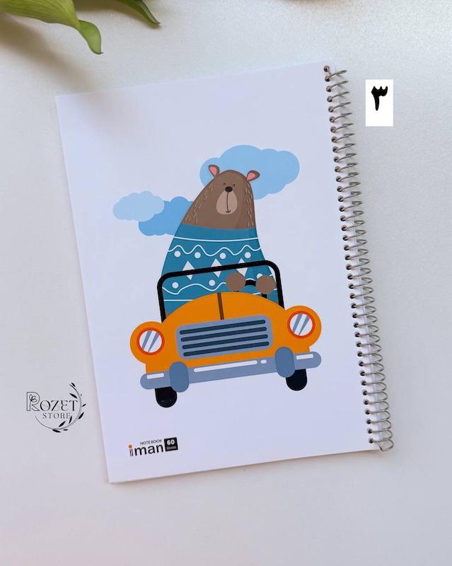 دفتر ۶۰ برگ گلاسه فانتزی لوکس ایمان