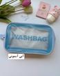 واش بگ رنگی ( کیف طلقی لوازم آرایشی و بهداشتی )