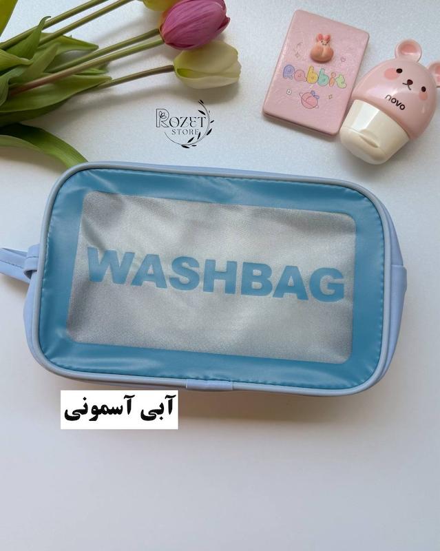 واش بگ رنگی ( کیف طلقی لوازم آرایشی و بهداشتی )