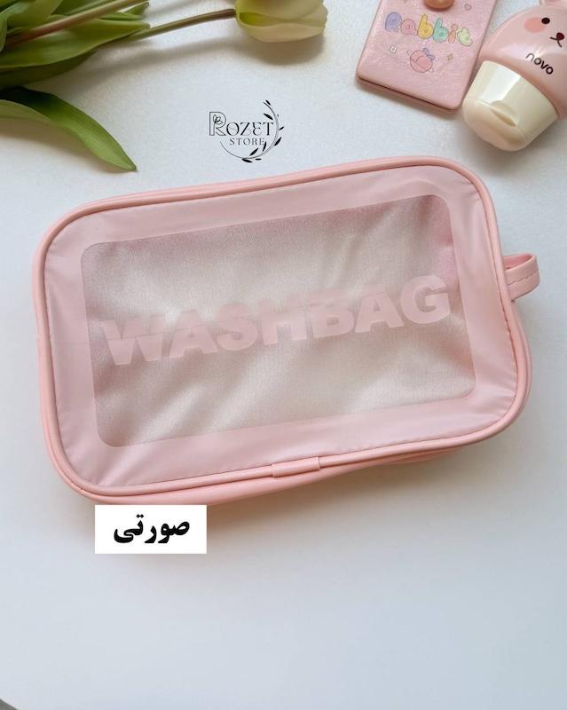 واش بگ رنگی ( کیف طلقی لوازم آرایشی و بهداشتی )
