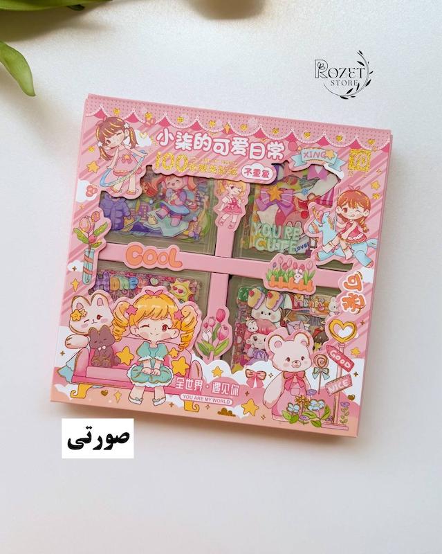 پک استیکر ۱۰۰ ورقی دختر 