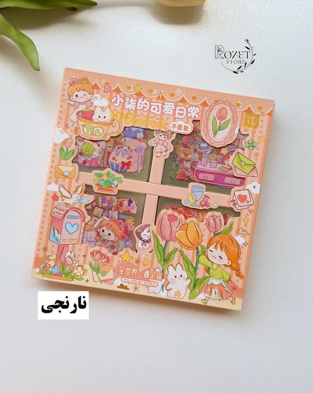 پک استیکر ۱۰۰ ورقی دختر 
