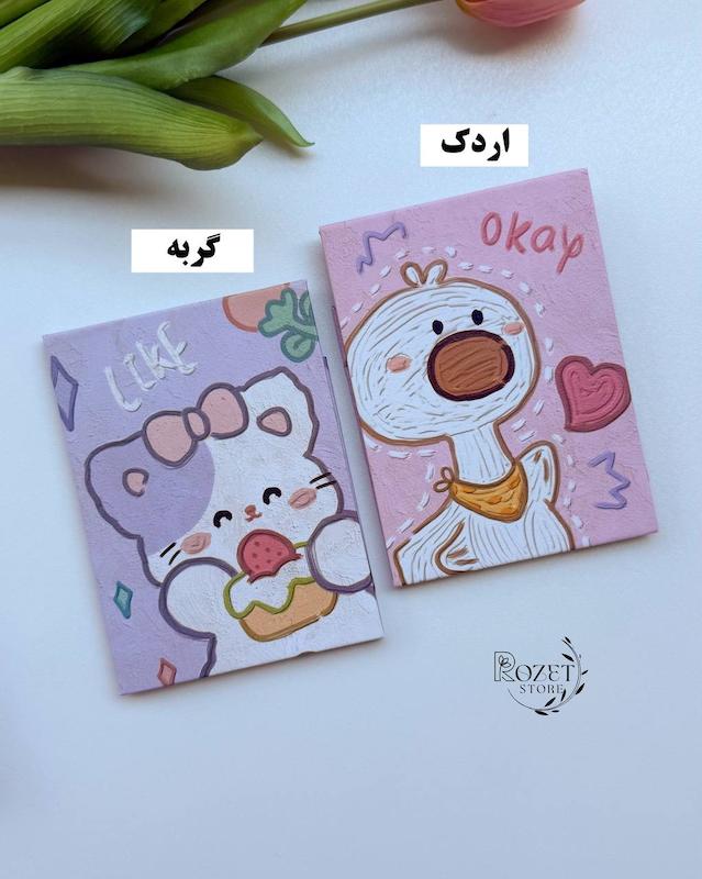 آینه کتابی طرح حیوانات سایز کوچک