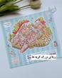 استیکر ۳ بعدی مهمانی دخترانه و ویلای گربه ها( ۳ ورق استیکر و ۱ کارت صحنه)