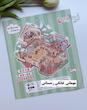 استیکر ۳ بعدی مهمانی (۳ ورق استیکر و ۱ کارت صحنه )