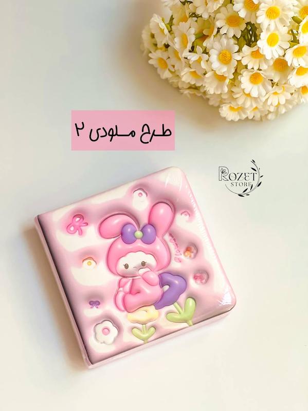 دفترچه پفکی طرح ملودی و کرومی
