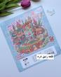 استیکر ۳ بعدی کلبه و قلعه ( ۲ ورق استیکر و ۱ کارت صحنه )