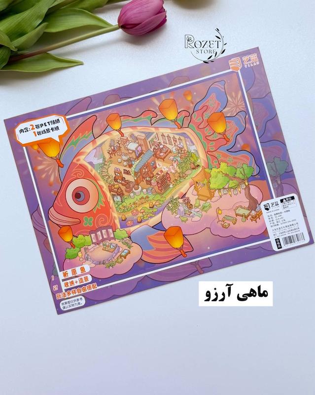 استیکر ۳ بعدی ماهی، گربه و جزیره گنج(۲ ورق استیکر و ۱ کارت صحنه)