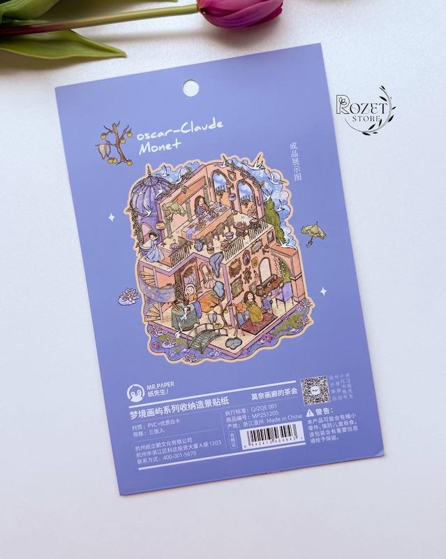 استیکر ۳ بعدی مهمانی چای در گالری مونه ( ۲ ورق استیکر و ۱ کارت صحنه )