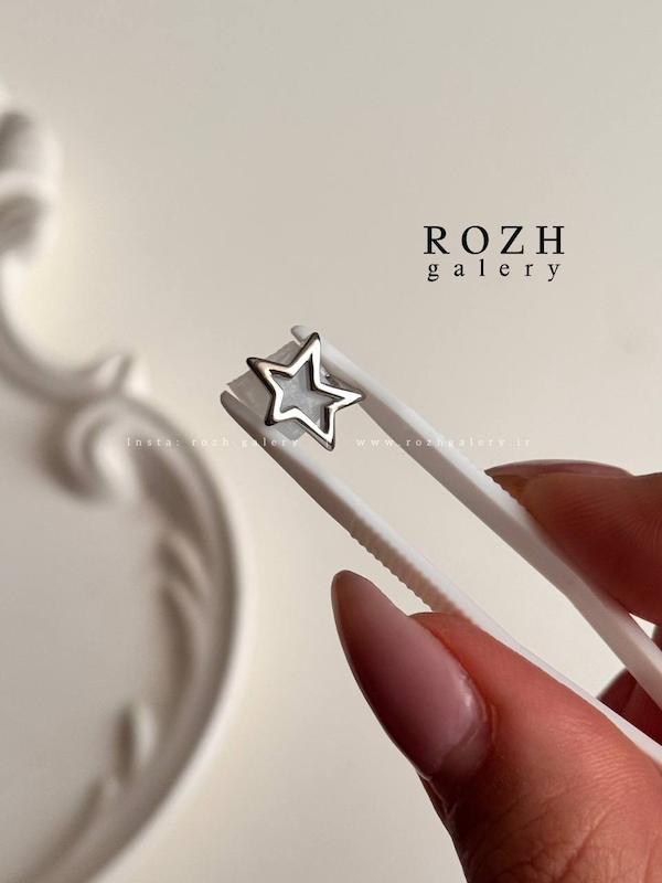 گریلز ستاره⭐️