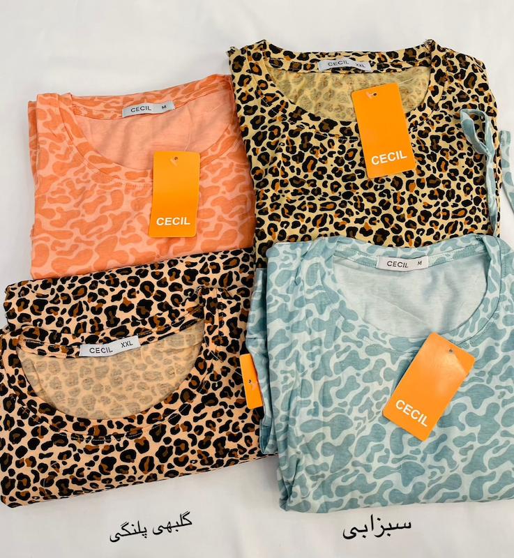 ست تیشرت شلوار زنانه تخفیف بلک فرایدی