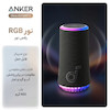 اسپیکر بی سیم Anker مدل GLOW A3166011 - مشکی (گارانتی 6 ماهه روبی تک)