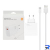 شارژر دیواری فست تک پورت Xiaomi مدل MDY-12-EZ 67W - سفید - بهمراه کابل Type-C - اصل چین - DST (گارانتی شش ماهه)