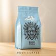 قهوه ۱۰۰درصد روبوستا(BLACK)