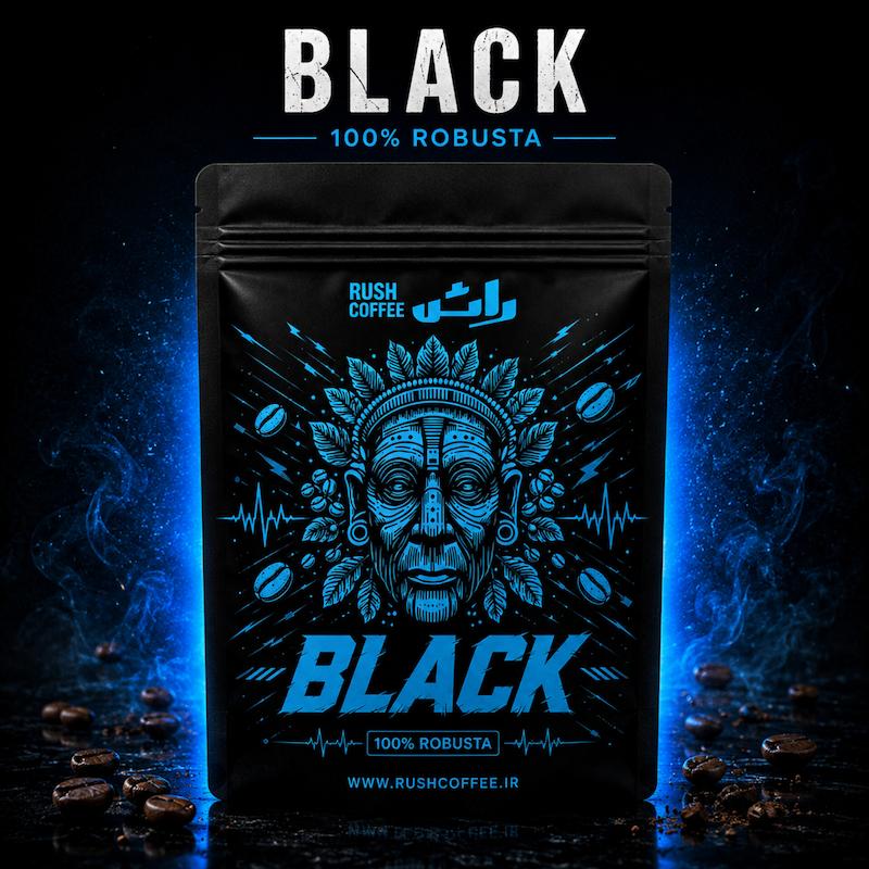 قهوه ۱۰۰٪ روبوستا بلک (BLACK)