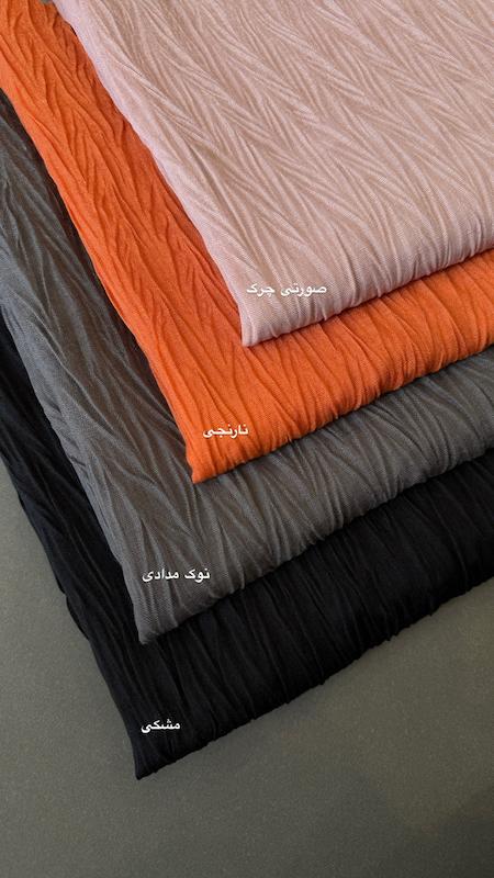 شال پليسه نخ