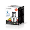 خردکن برقی Saachi مدل NL-CH-568