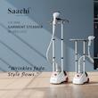 بخارگر (اتو بخار) ایستاده لباس Saachi مدل NL-VGS-1112-WH