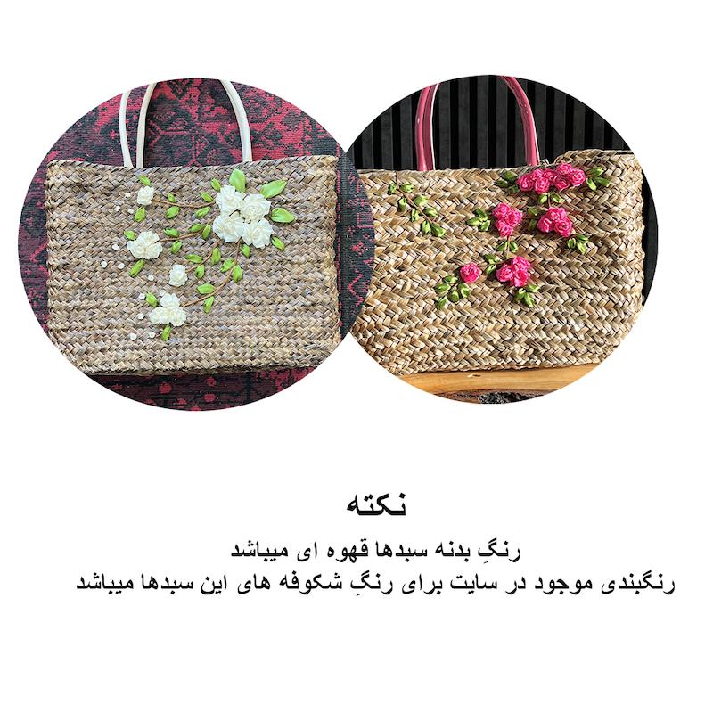 زنبیل حصیری مدل شکوفه بهاری