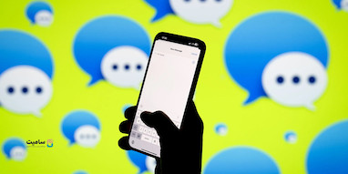 فعال‌سازی iMessage در ایران: راهنمای کامل و ساده