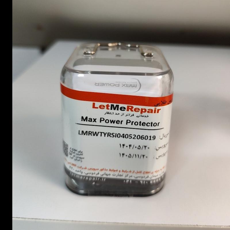تبدیل 3 به 2 تایمر دار برند MaxPower با گارانتی 18 ماهه