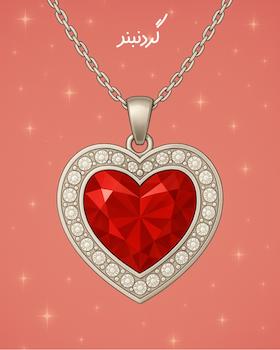 گردنبند