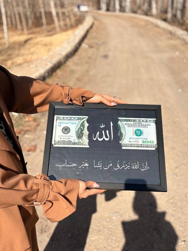 قاب رزق و روزی