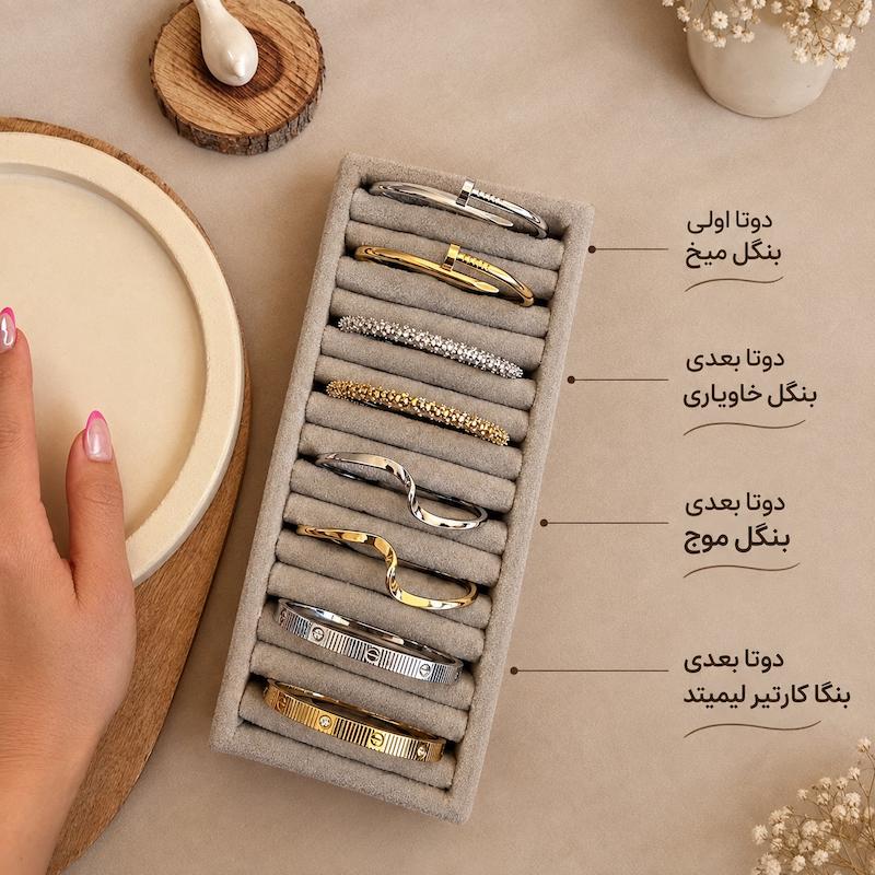 کالکشن بنگل های خاص