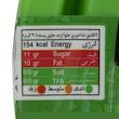 حلوا پسته ۳۰۰ گرمی موسوی | سبدکده
