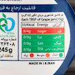 مربا انگور ۲۴۵ گرمی موسوی | سبدکده