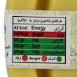 مربا به ۳۵۰ گرمی موسوی | سبدکده