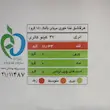 مربا بالنگ ۲۲۵ گرمی موسوی | سبدکده