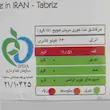 مربا هویج ۲۲۵ گرمی موسوی | سبدکده
