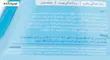 مایع دستشویی ۲ لیتری گل سنگ | سبدکده