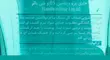 مایع دستشویی ۵۰۰ گرمی گل سنگ | سبدکده