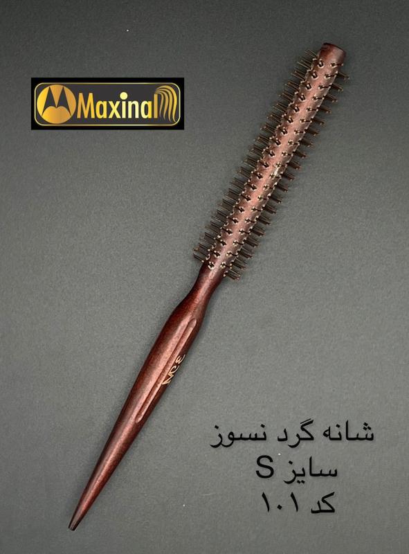 برس گرد نسوز سایز s مکسینال