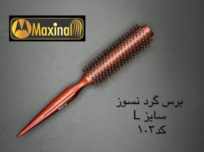 برس گرد نسوز سایز L کد ۱۰۳