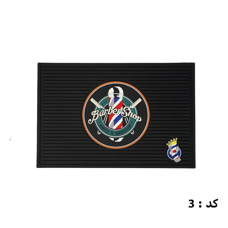 مت ابزار کد ۳