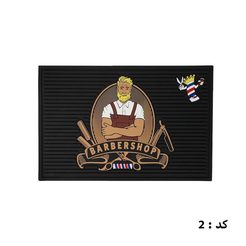 مت ابزار کد 2