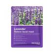 ماسک ورقه ای لاوندر Lavender بیوآکوا Bioaqua