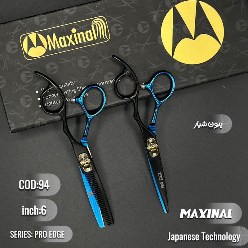 ست قیچی کد ۹۴ مکسینال ۶ اینچ