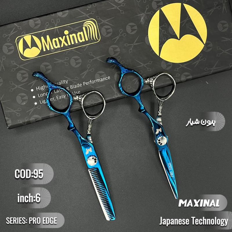 ست قیچی کد ۹۵ مکسینال ۶ اینچ