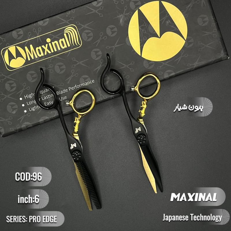 ست قیچی کد ۹۶ مکسینال ۶ اینچ