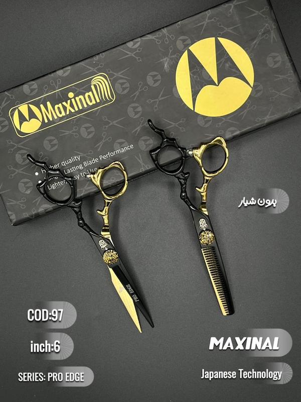 ست قیچی کد ۹۷ مکسینال ۶ اینچ