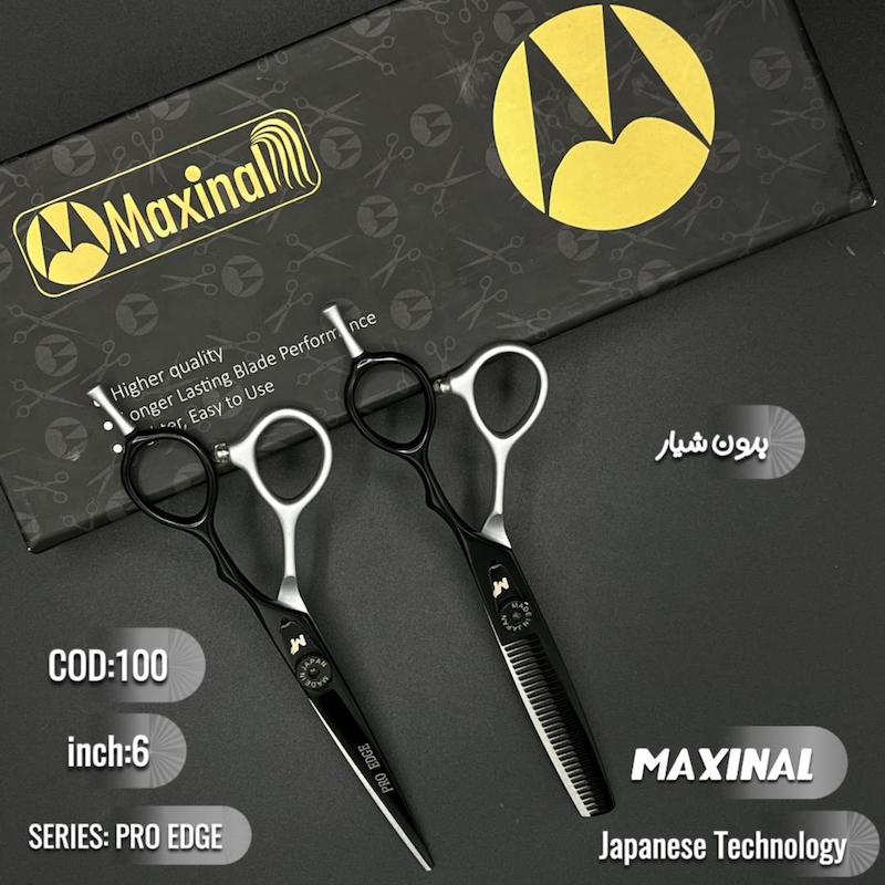 ست قیچی کد ۱۰۰ مکسینال ۶ اینچ